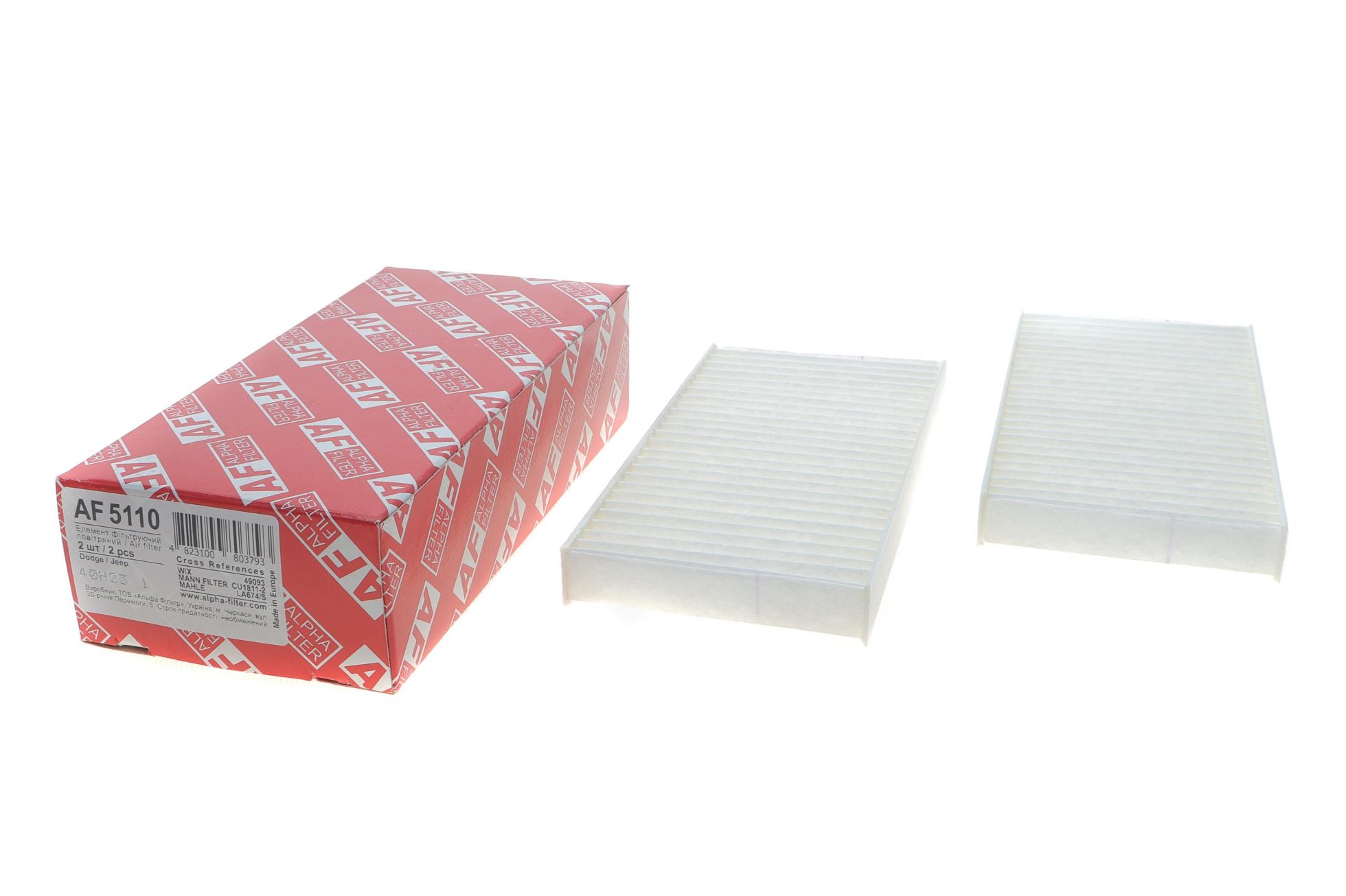 AF51102 ALPHA FILTER